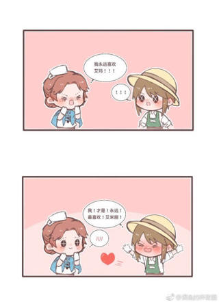  第五人格园丁被按在电机上腐文本子全彩