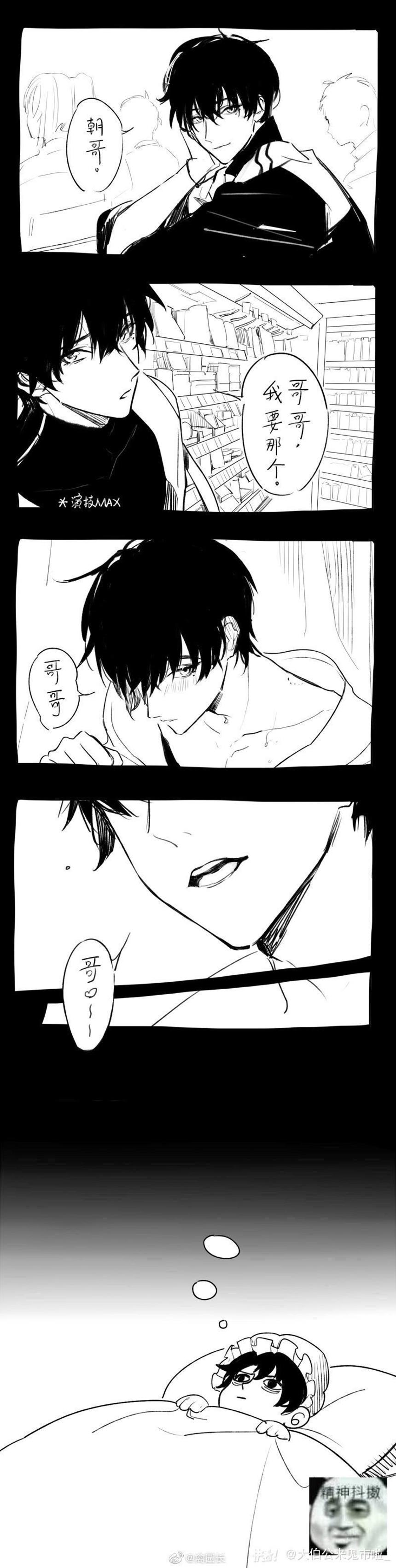  谢俞错一题做一次腐文本子全彩高中日常-L.