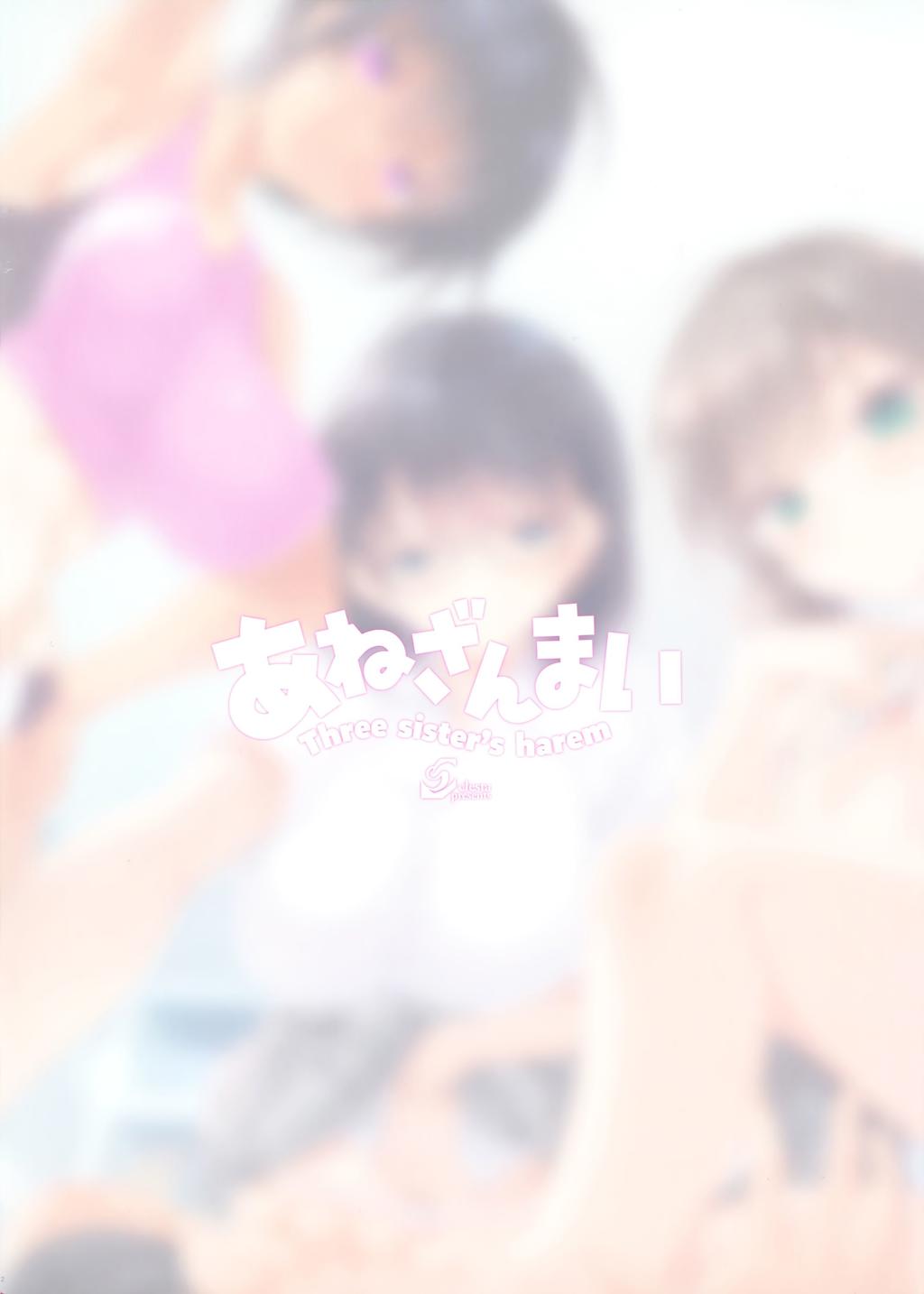 四天盛宴c96部分同人本佳作推荐