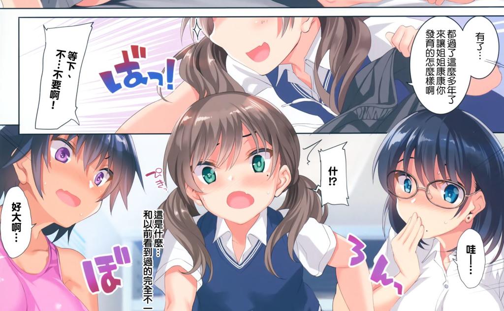 四天盛宴c96部分同人本佳作推荐