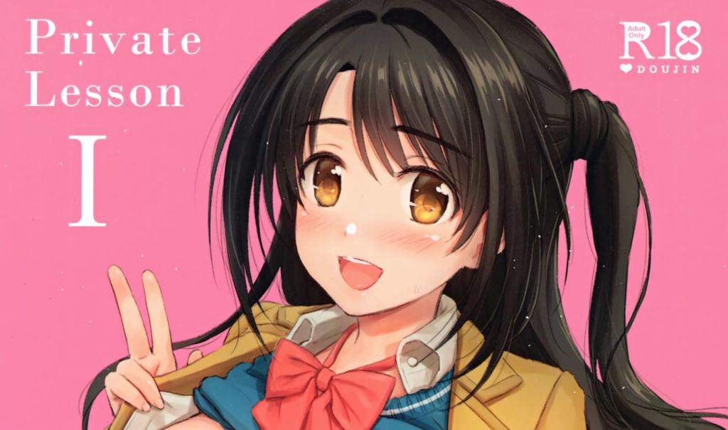 四天盛宴c96部分同人本佳作推荐