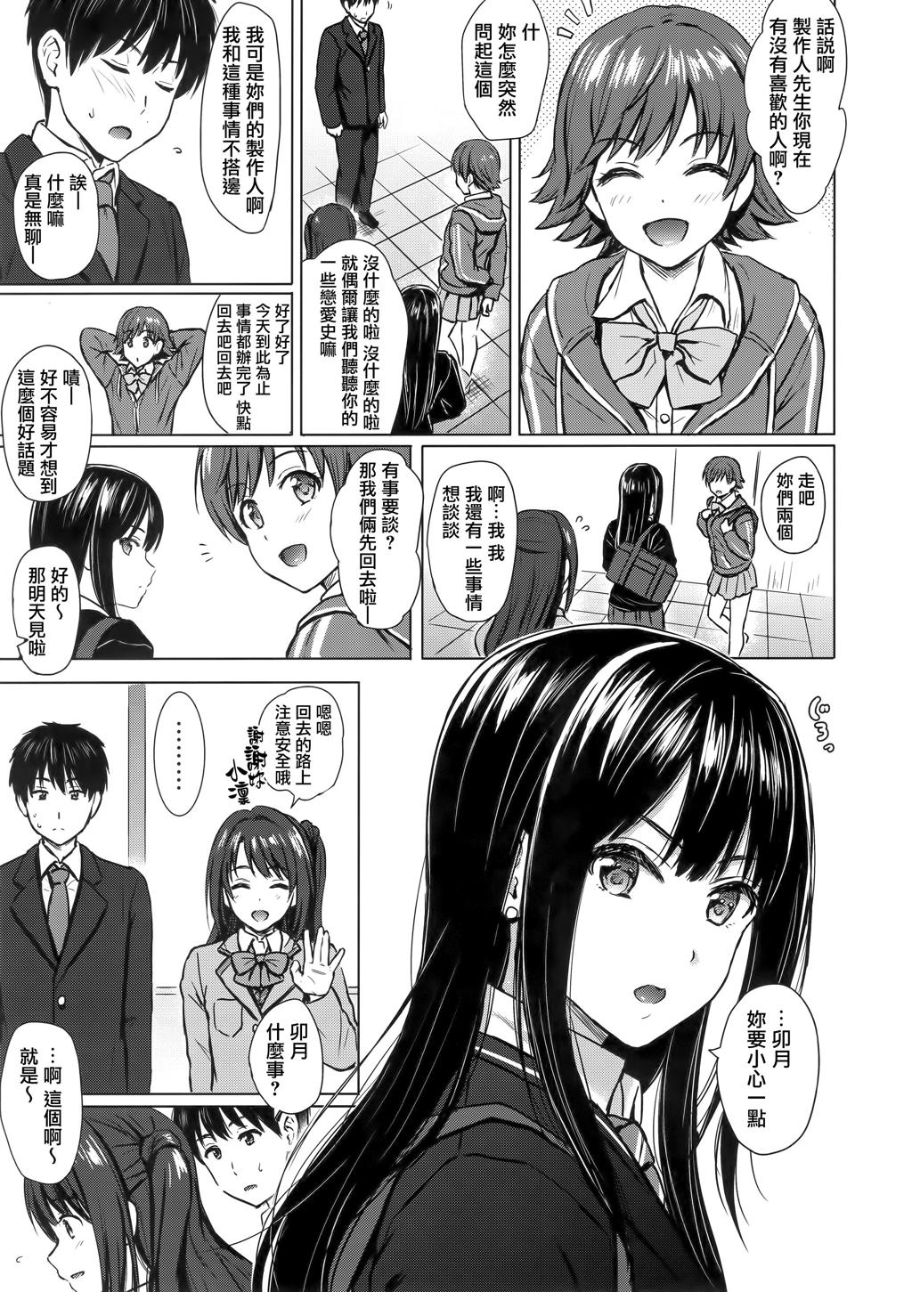 四天盛宴c96部分同人本佳作推荐