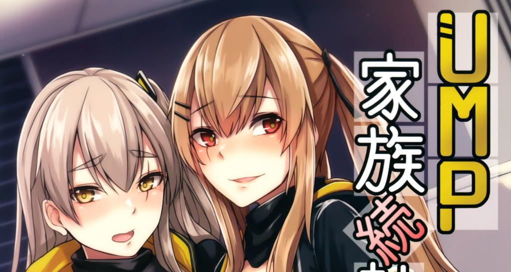 四天盛宴c96部分同人本佳作推荐