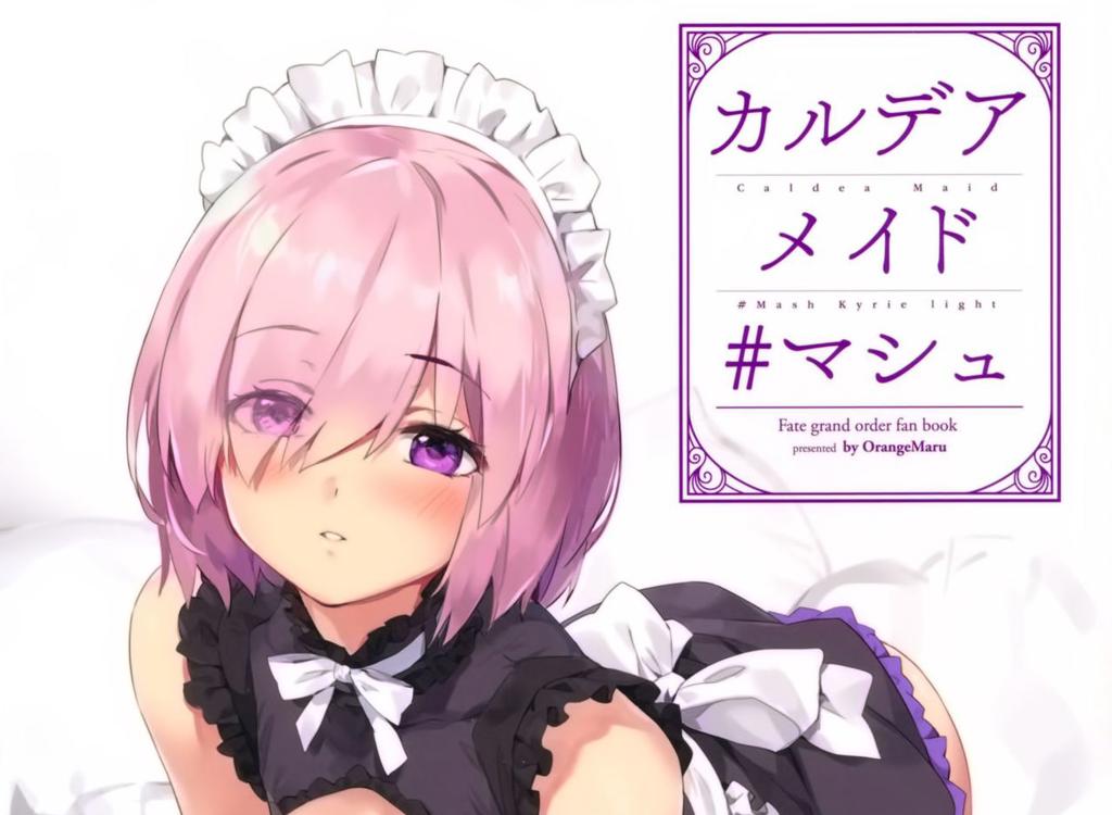 四天盛宴c96部分同人本佳作推荐