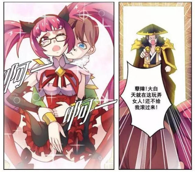 刘禅安琪拉在屋子里玩耍短篇漫画