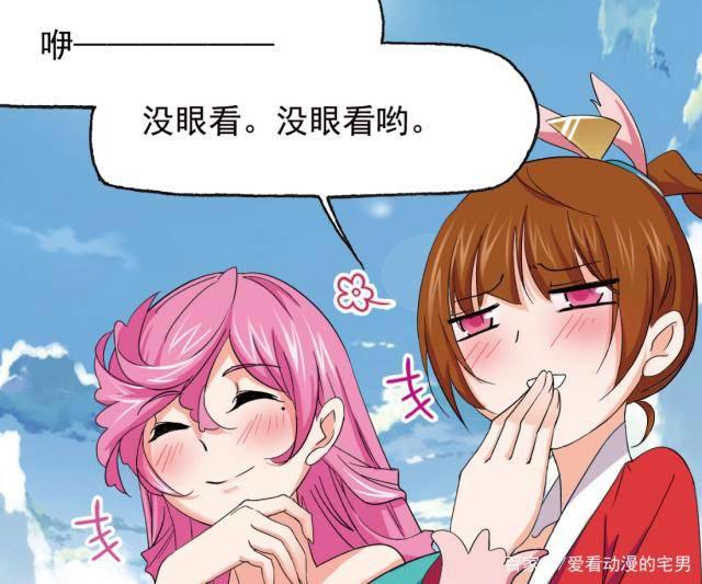 斗罗大陆之调教小舞h文腐文本子全彩