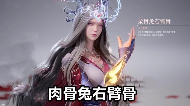 斗罗波塞西是我妈