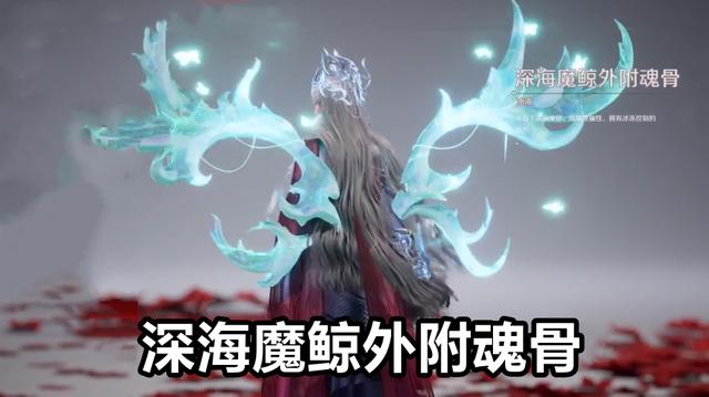 斗罗波塞西是我妈