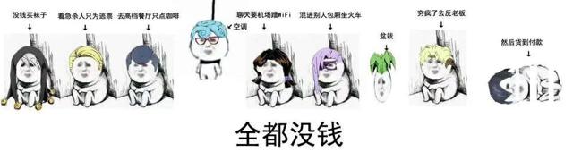 jojo索尔贝杰拉德替身