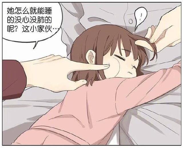 枕头拟人×主人中文汉化本全彩