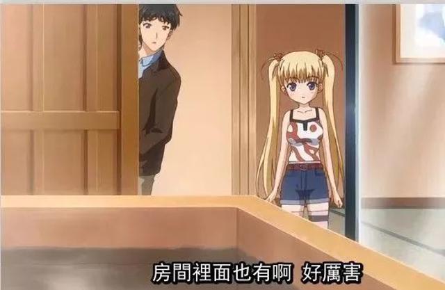 鬼父系列动漫的小漏洞,以及以前的里番质量有多强?