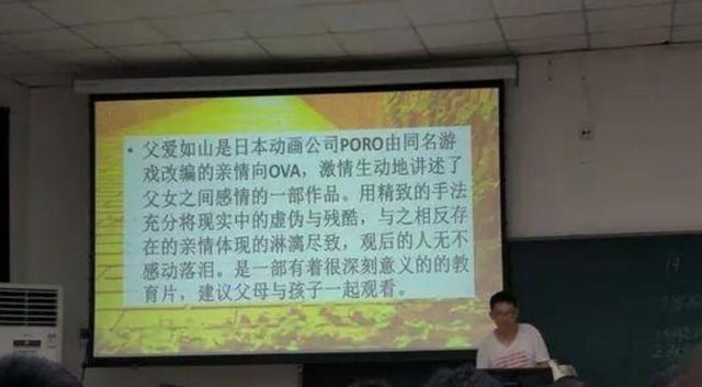 【父爱如山】非常适合一个人偷偷看的后宫番!嘿嘿嘿!