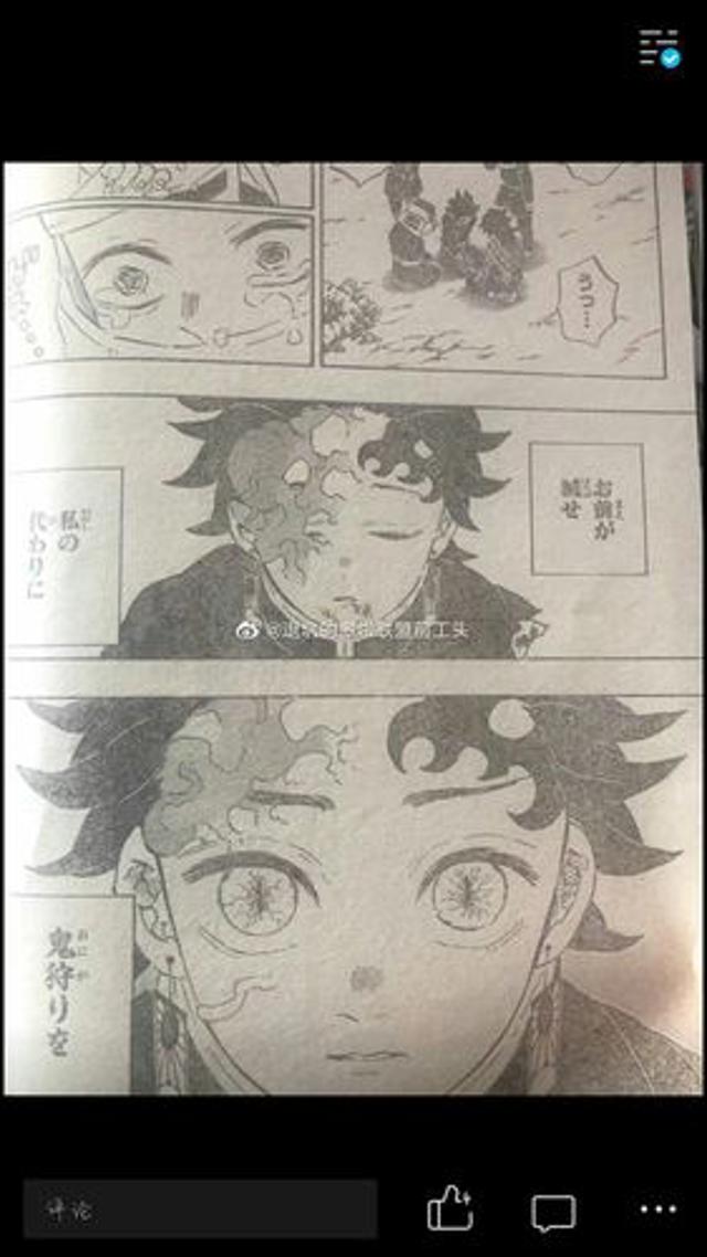 日柱炭治郎LOFTER【ALL炭】我是日柱?