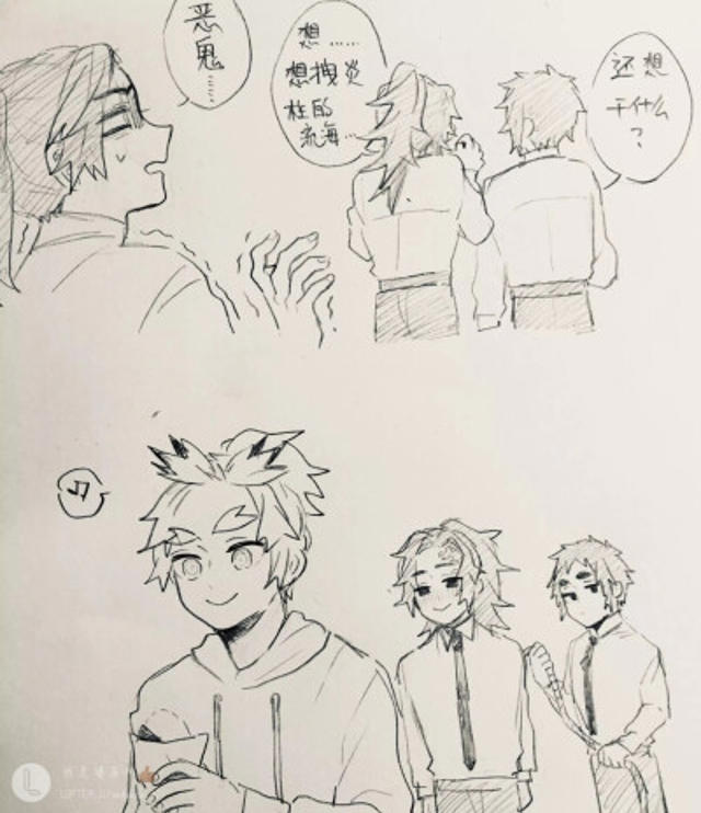 日柱炭治郎LOFTER【ALL炭】我是日柱?