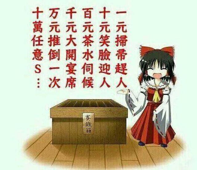  各个学科拟人图 走过路过不要错过