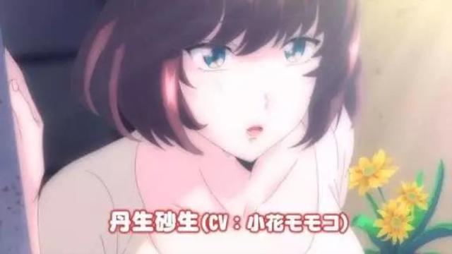 7月新番 天降女子 接档 甜蜜惩罚 无删