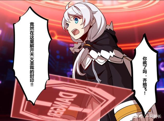 真正的琪亚娜卡斯兰娜去哪了或许早已经死了