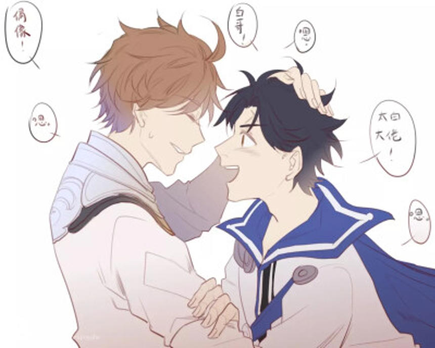 李白把曜做了揉尾巴揉耳朵腐文本子全彩