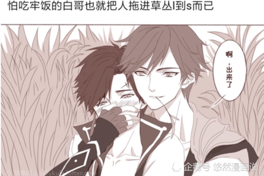 李白把曜做了揉尾巴揉耳朵腐文本子全彩