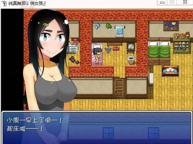 乡村生活暑假篇rpg安卓