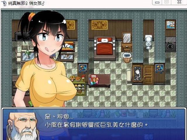 乡村生活暑假篇rpg安卓