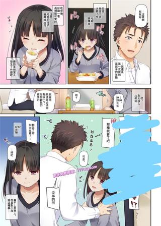 全彩合集和人妻青梅竹马在夏天发生的事digitalloverx20本全汉化整合