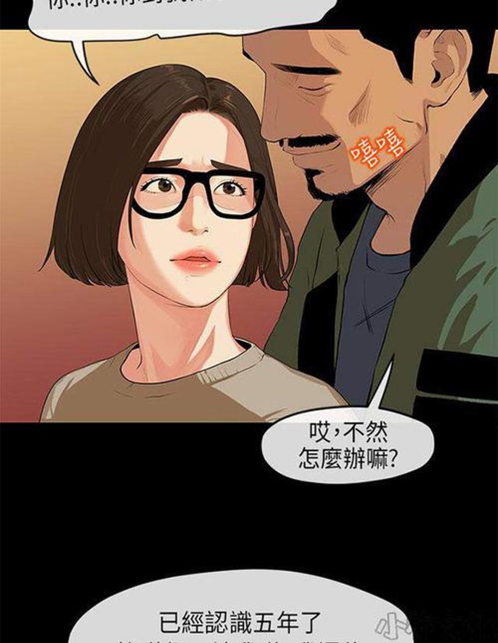 《人妻姐姐》免费韩漫&amp;免费漫画(在线全文完整阅读)