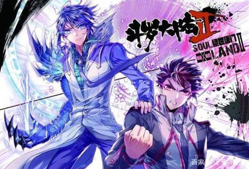 斗罗大陆斗一斗二一起做太深了同人文及本子