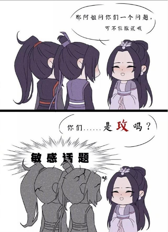 澄羡r18车吃醋车腐文本子全彩