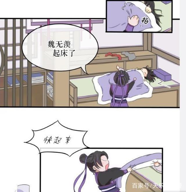 澄羡r18车吃醋车腐文本子全彩