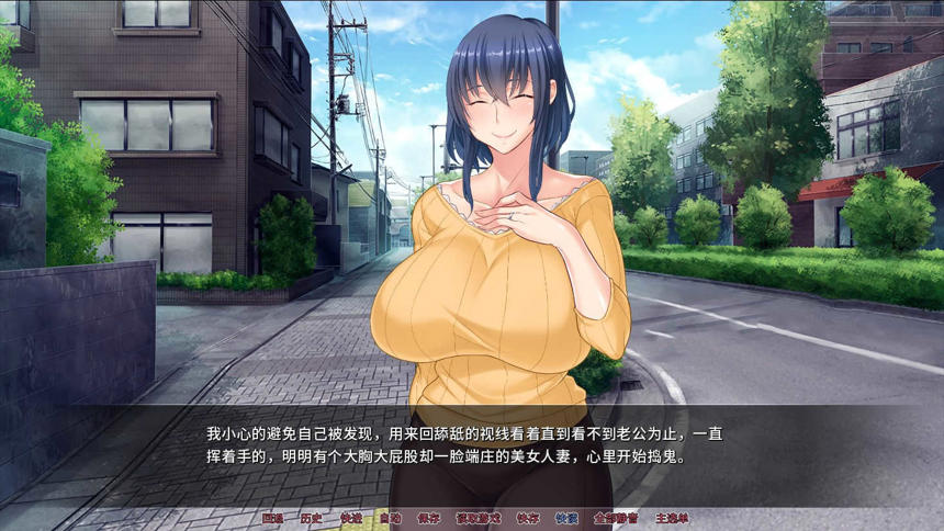 パラダイムオトナ文库雑贺匡部下の妻と妹を寝取る上司