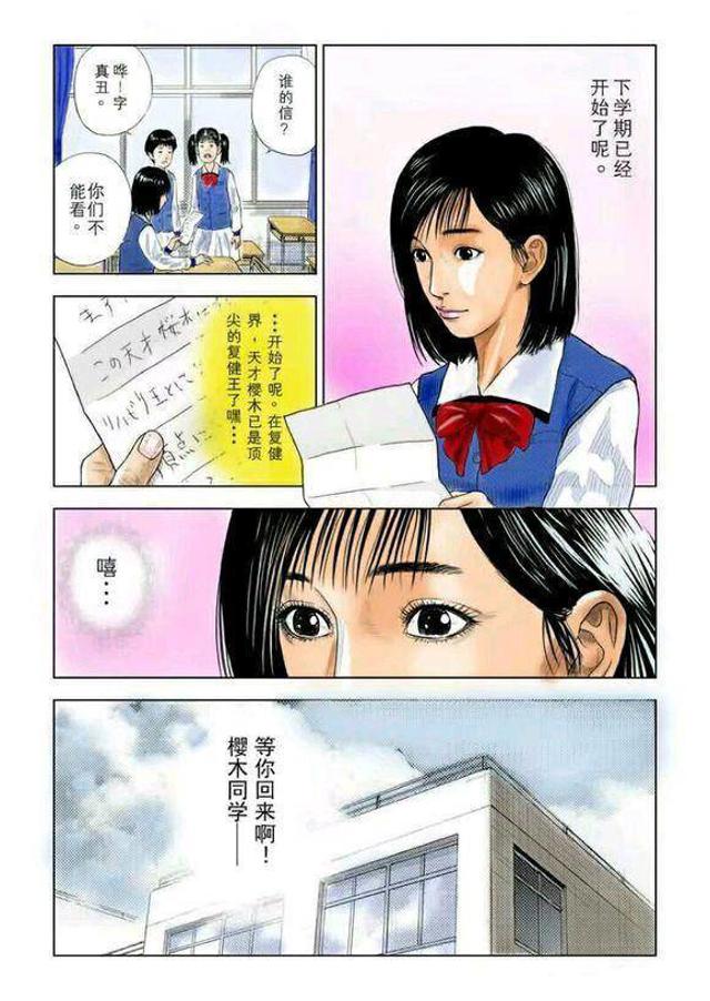 触る 触れる全彩漫画无打码