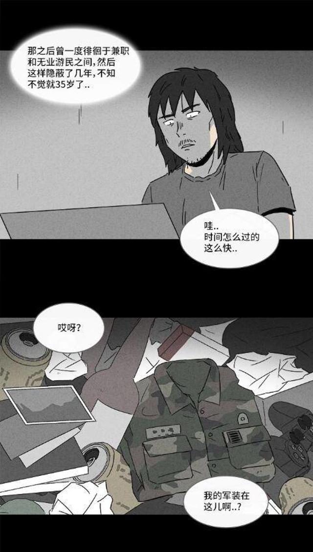 雄性的乳业快递db全彩漫画无打码