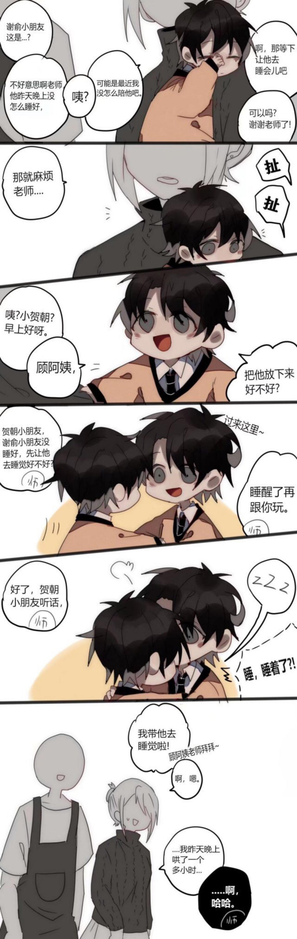 伪装学渣讲题遥控器play微博图腐文本子全彩