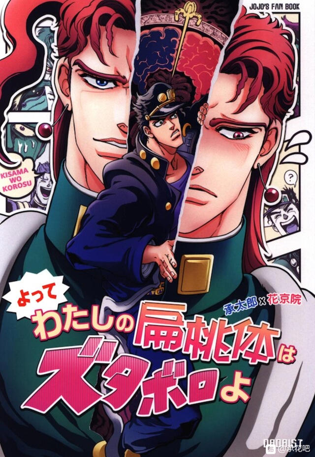 承花鹤子的本整理推荐