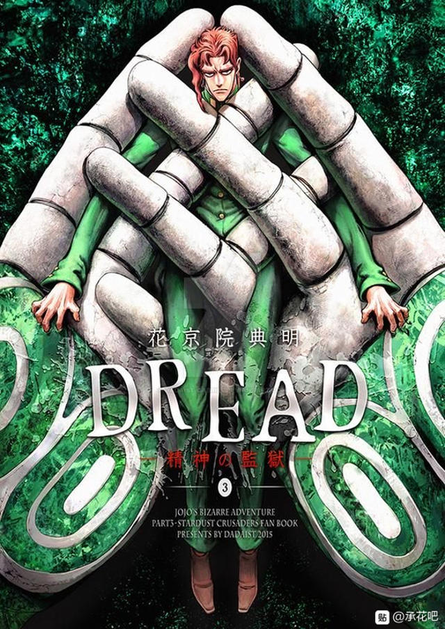 承花鹤子的本整理推荐