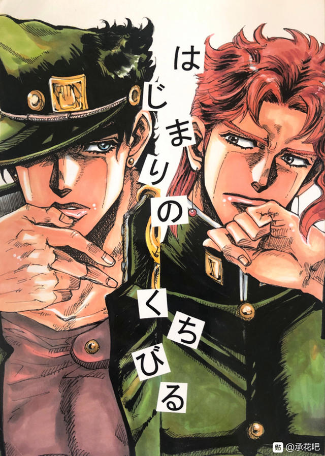 承花鹤子的本整理推荐