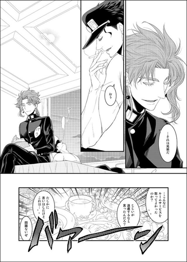 承花鹤子的本整理推荐