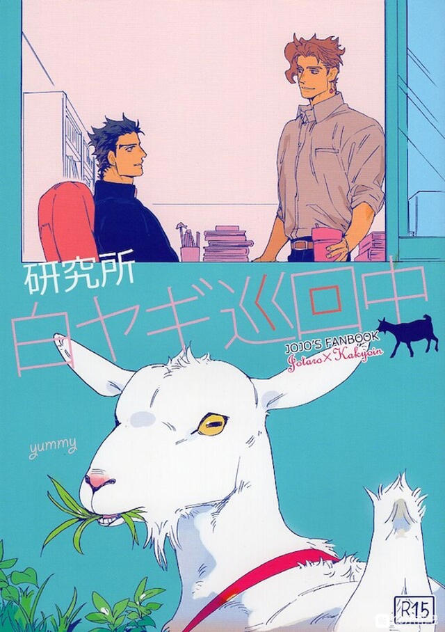 承花鹤子的本整理推荐