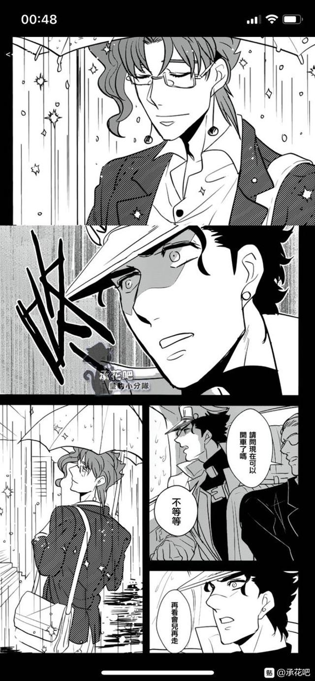 承花鹤子的本整理推荐