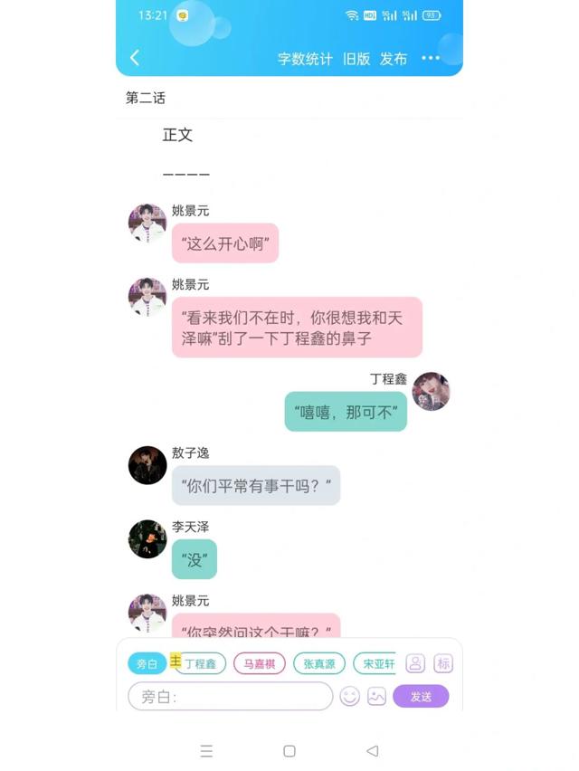 all鑫6个一起上耽美文腐漫