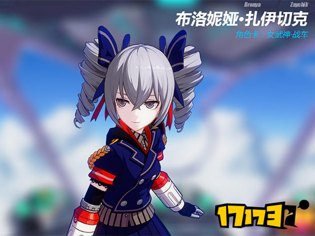 崩坏3女武神脸变了同人文及本子