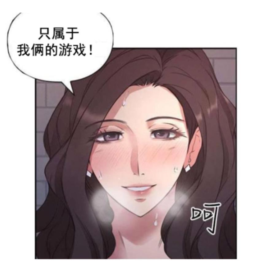 免费韩漫无遮羞《老师真棒》漫画全集无删减阅读完整版