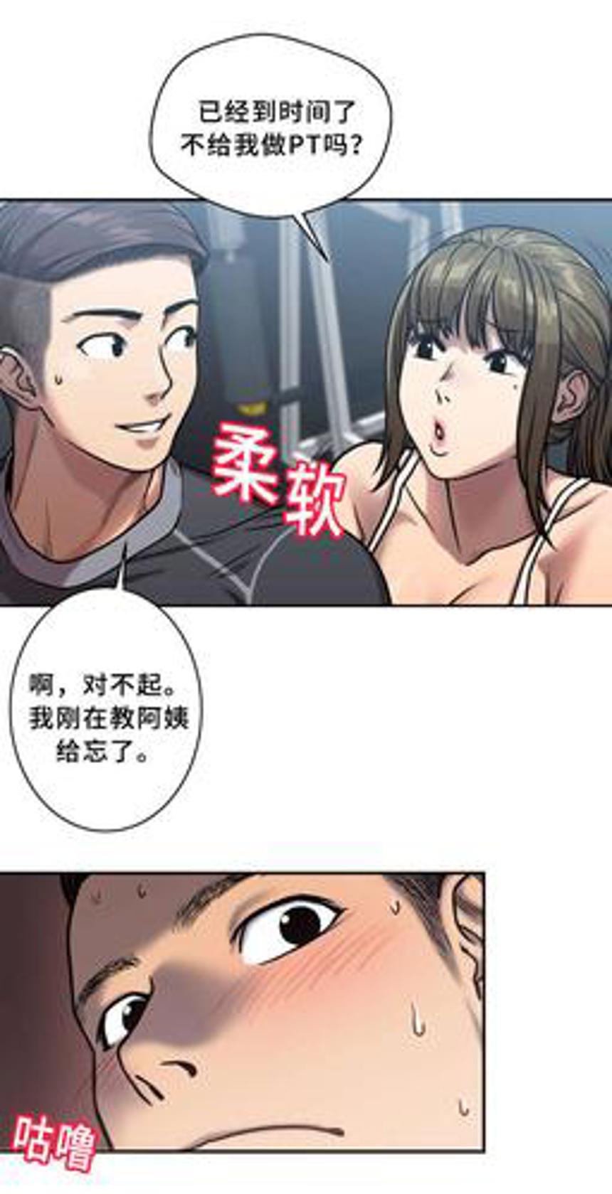 《白灵》漫画韩漫【完整版】(韩国无遮挡在线阅读)