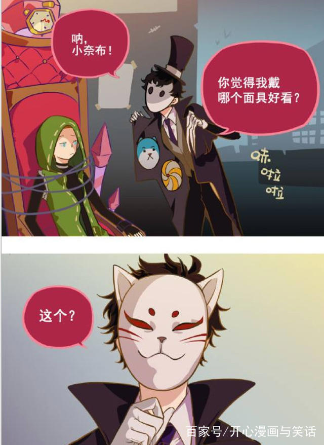 把受当宝宝一样养污耽美文腐漫