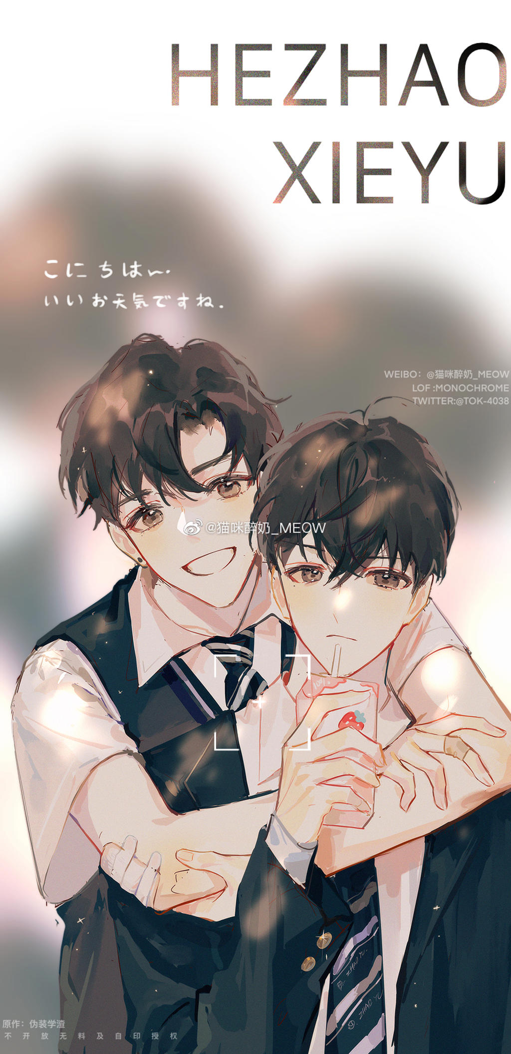 朝俞做题车archiveofown耽美文腐漫