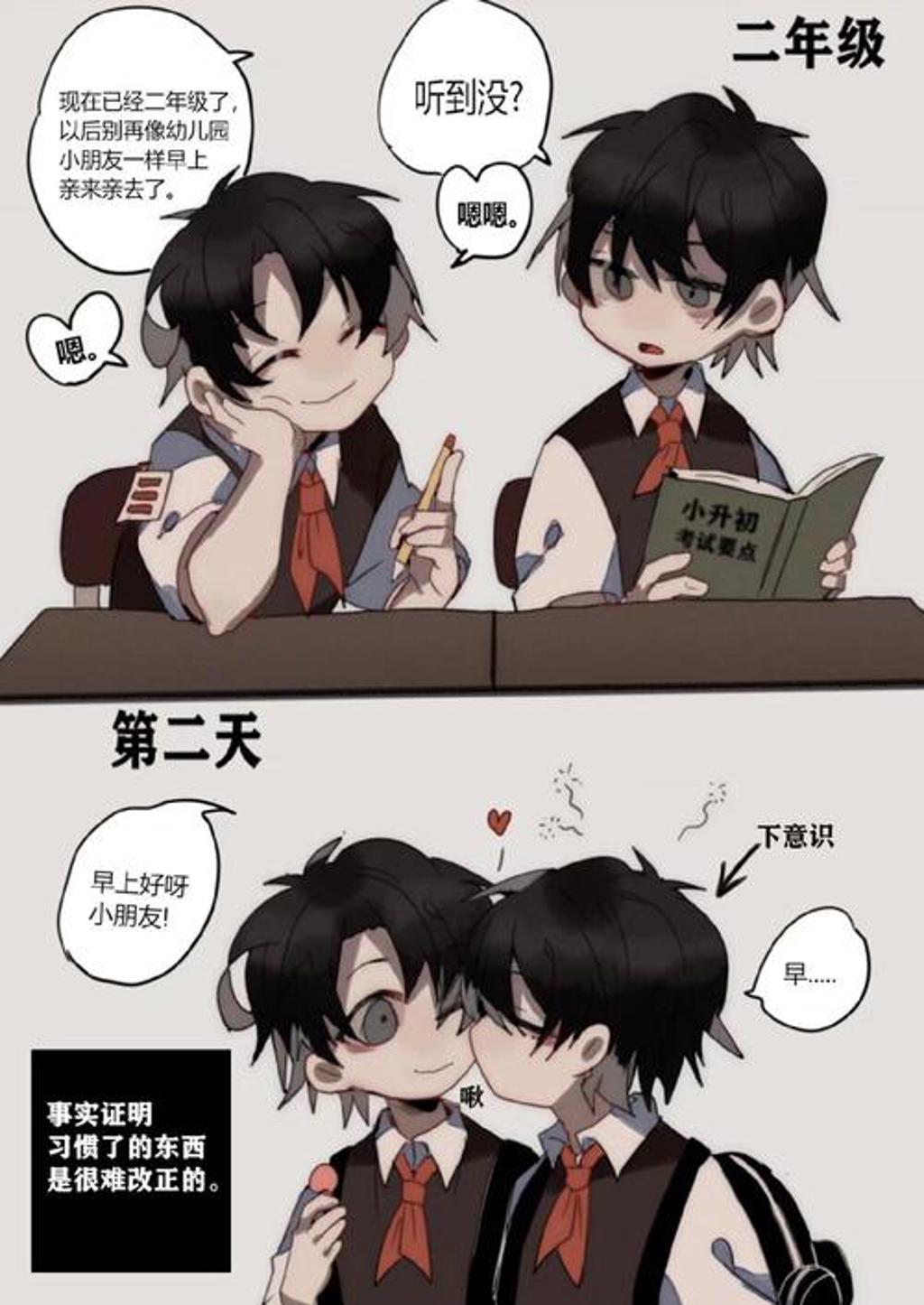 朝俞做题车archiveofown耽美文腐漫