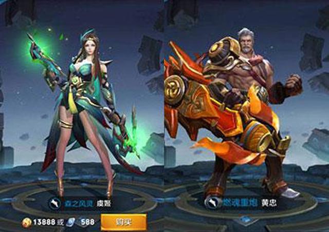 王者荣耀黄忠和虞姬泉水同人文本子