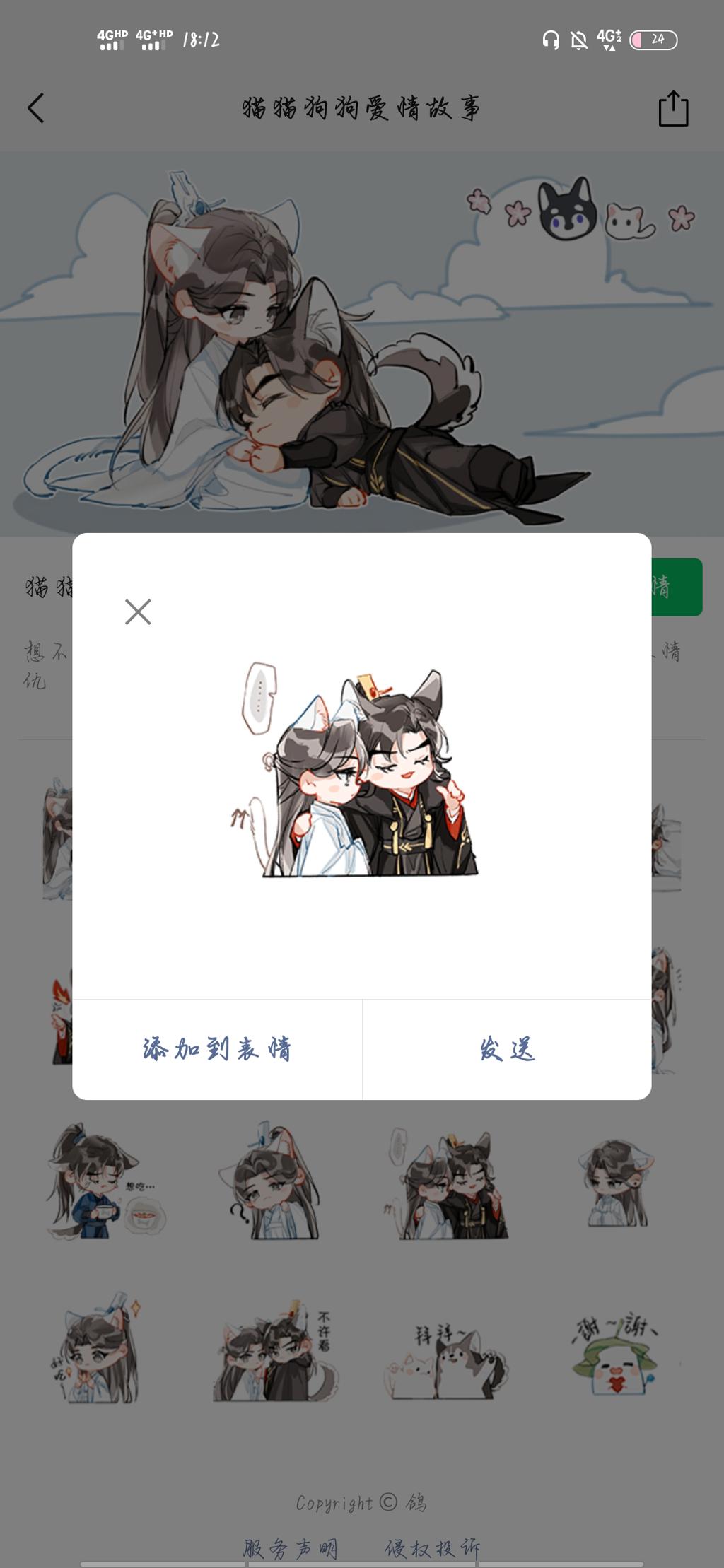 燃晚mono猫弄冰块耽美文腐漫lofter