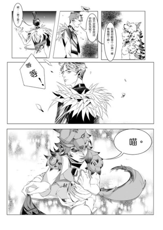 杰佣r18两个杰克插一个奈布耽美文腐漫lofter